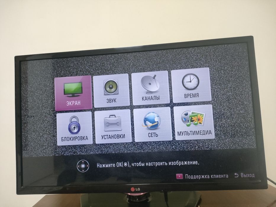 Телевизор LG диагональ 32