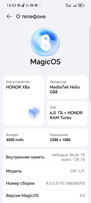 HONOR X8a каропка нет
