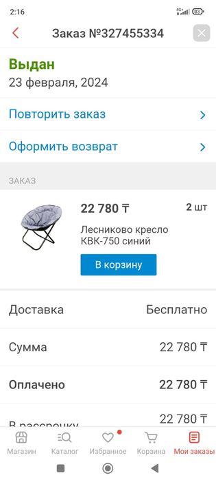 Продам все для похода