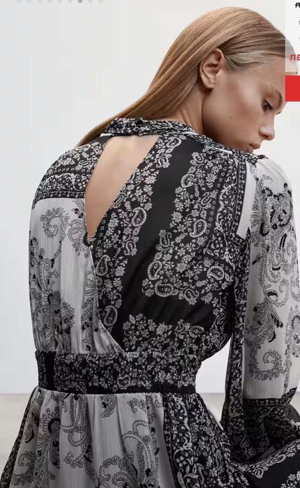 Ефирна нова рокля