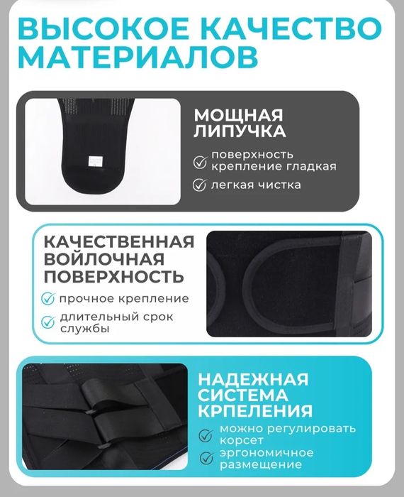 Пояс корсет для спины ортопедический Ортез для поясничного отдела