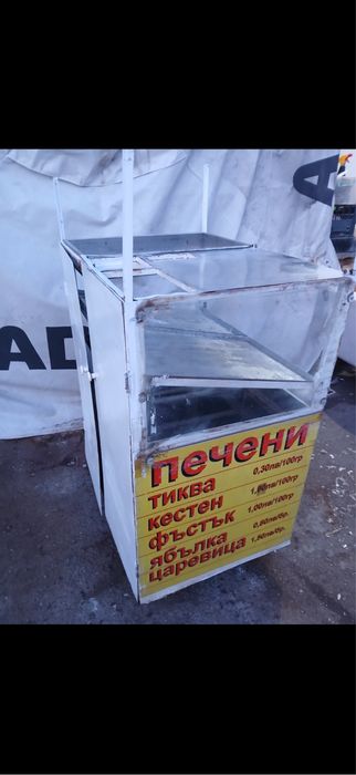 Метална количка за печени ядки и закуски