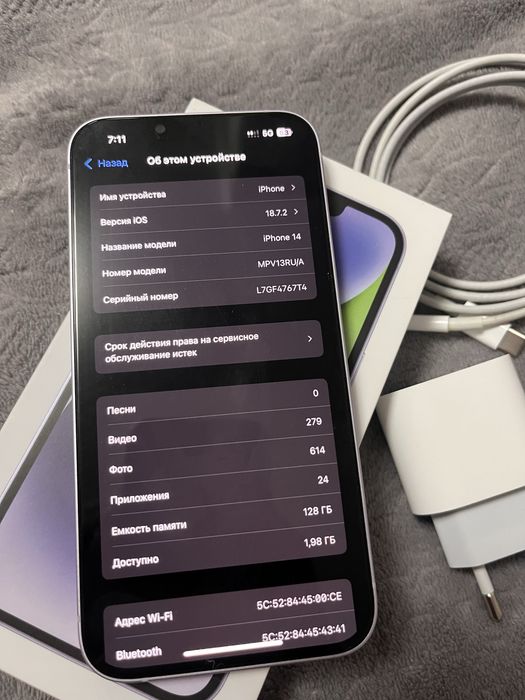 продам iphone 14!