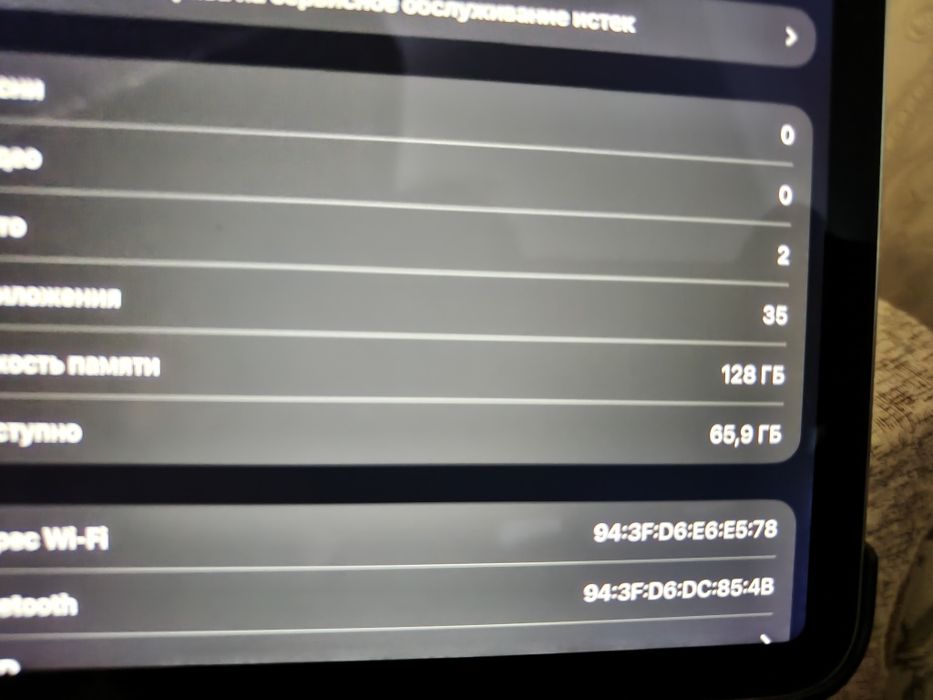 Ipad mini 7 128gb