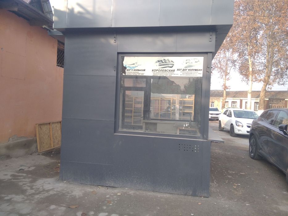 Бутка сотилади..