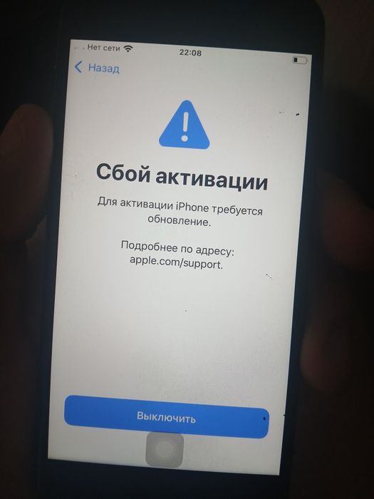 Айфон 7 два штуки