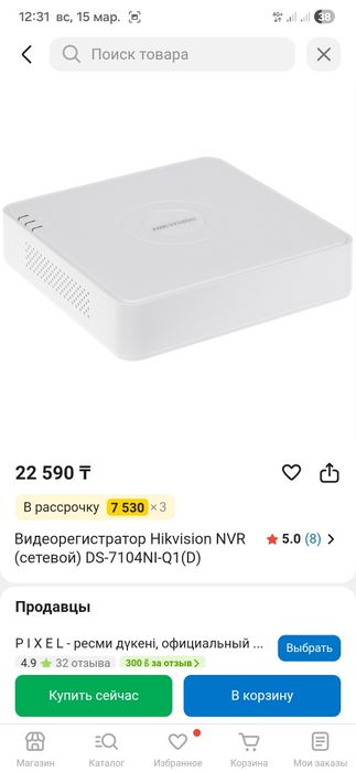 Комлпект камера видеонаблюдение сатылады