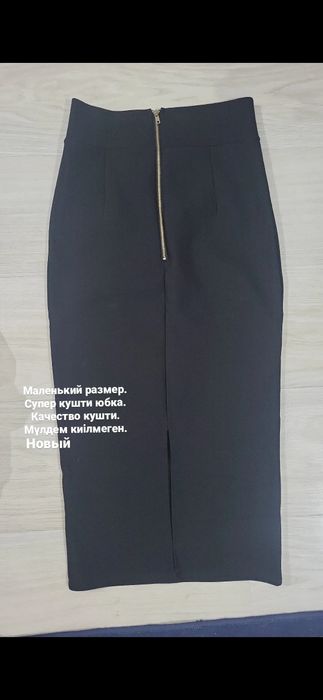 Костьюм и платье