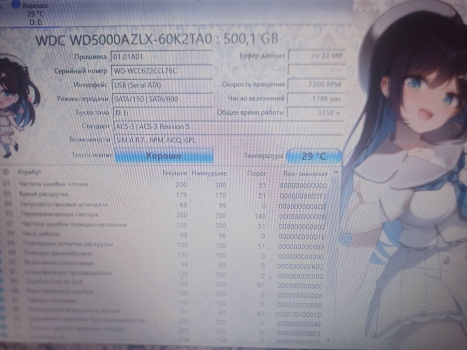 продам жд диски по 500 гигабайт