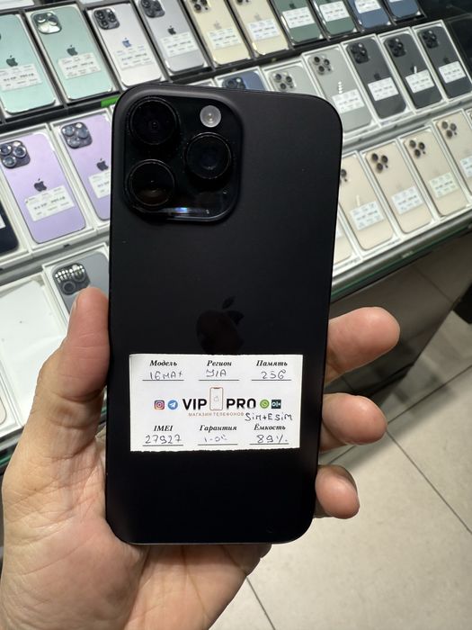 iphone 16 pro max 256 gb 89% Naxt va Nasiya savdo