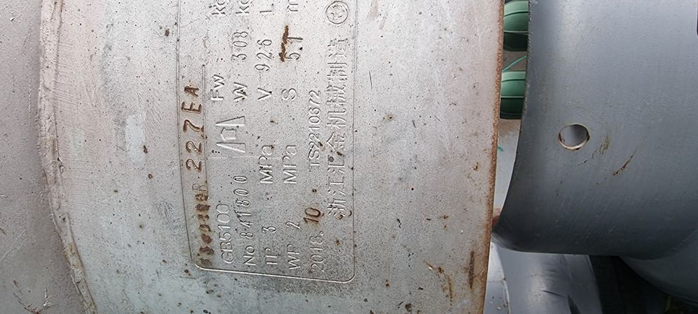 Газгольдер Бочка Ёмкость Тара Цистерн Резервуар