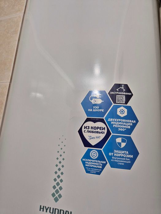 Продам водонагреватель