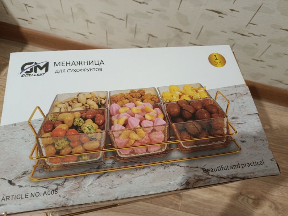 Манежница для сухофруктов