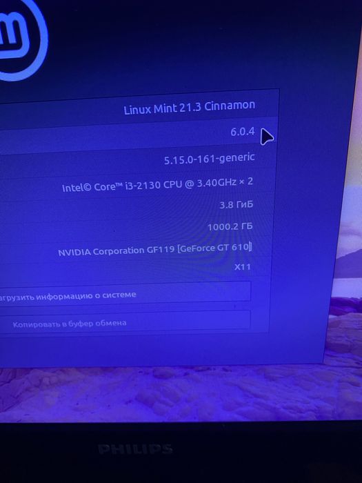 Продам компьютер