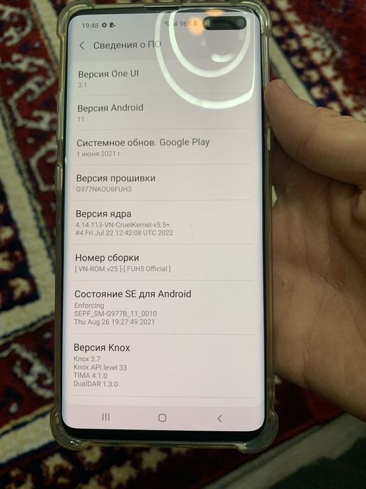 Sumsung s10 11android indraiver