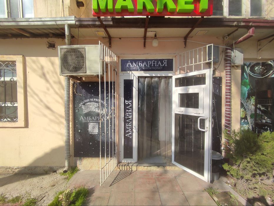 Продам готовый бизнес, Алкогольный магазин.