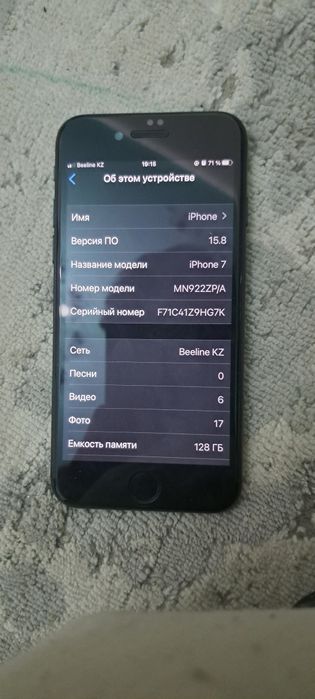Самый лучший телефон iphone 7