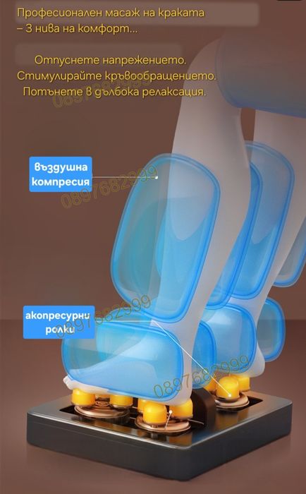 ПРОМО!!!8D Масажен стол с нулева гравитация БЕЗПЛАТНА ДОСТАВКА