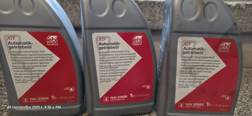 ATF масло за скоростна кутия  Febi 33889