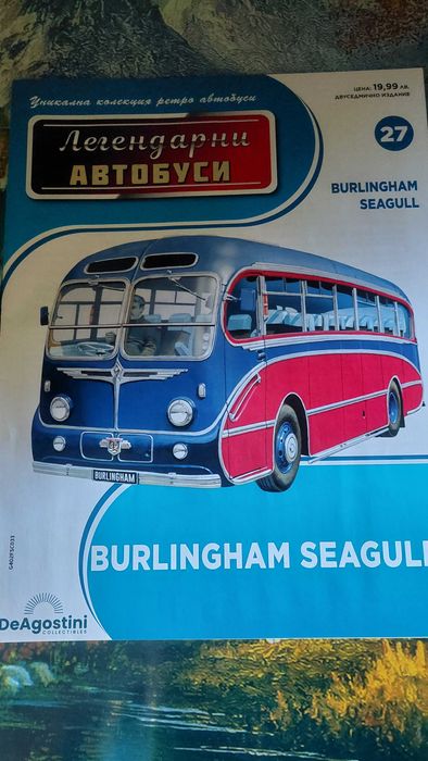 Колекционерски автобус Burlingham