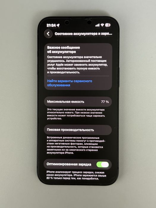 Айфон 14 Iphone 14 128gb