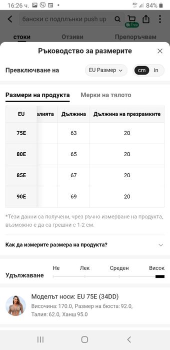 Дамски цял бански