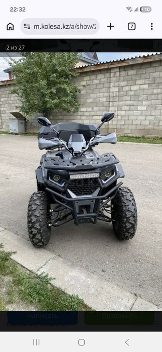 Продам квадроцикл