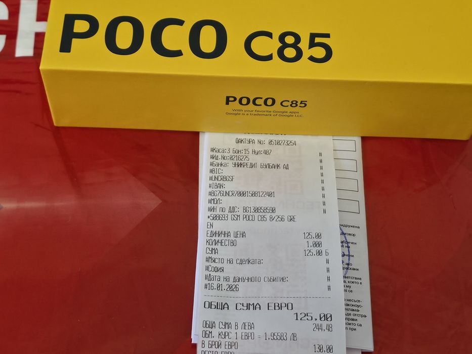 ЧИСТО НОВ 256GB Poco c85 Гаранция Технополис 2028г. Green