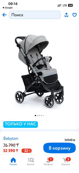 Коляска Mstar прогулочная