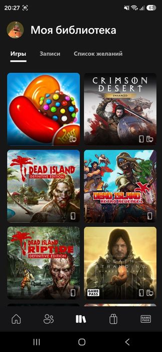 Аккаунт XBOX 52 игры