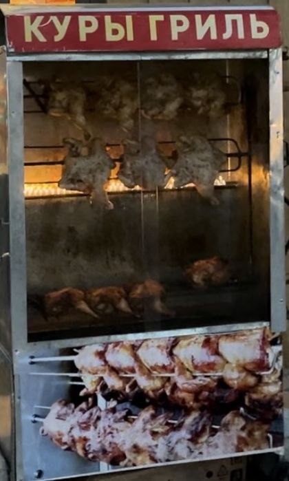 Гриль аппарат 20шт