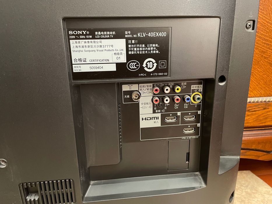 Продается телевизор Sony Bravia