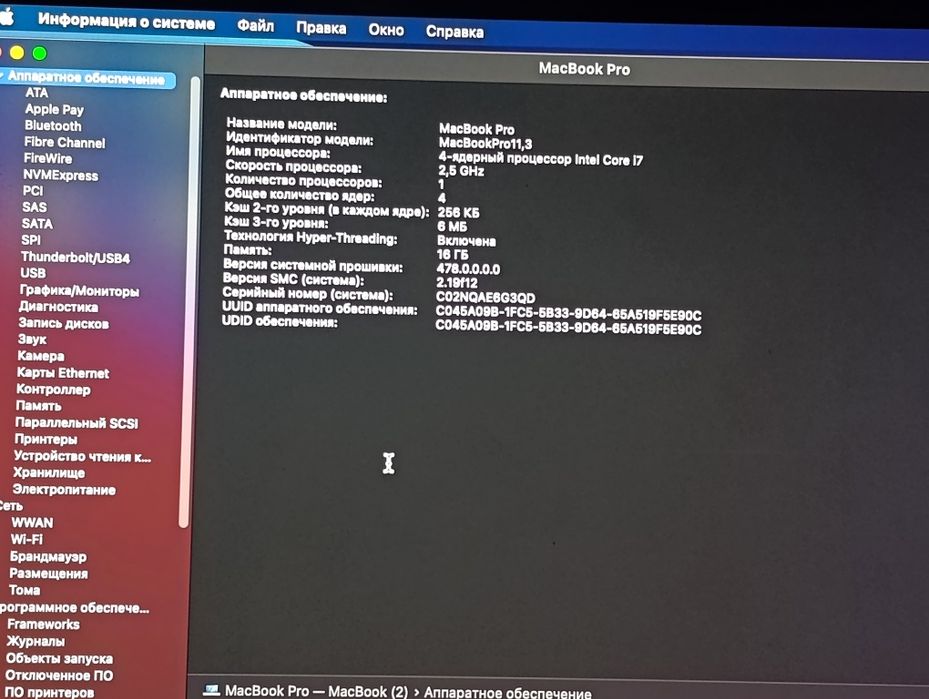 Apple MacBook Pro (Retina, 15-inch, Mid 2014) Core i7, 16GB, 250SSD.