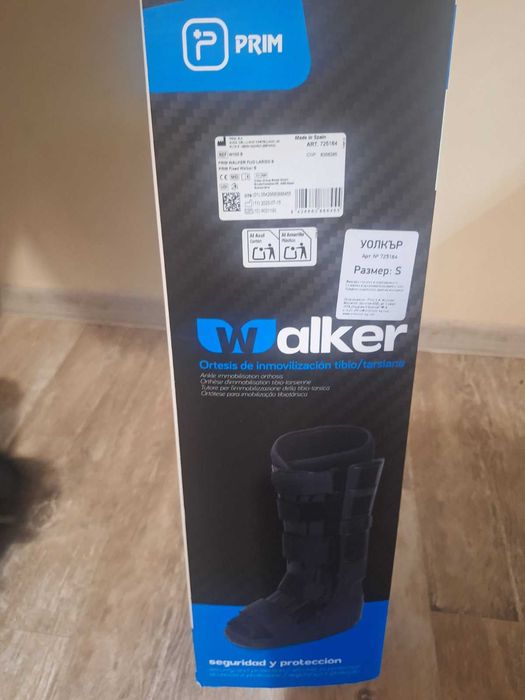 Ортеза за обездвижване   на глезен W100