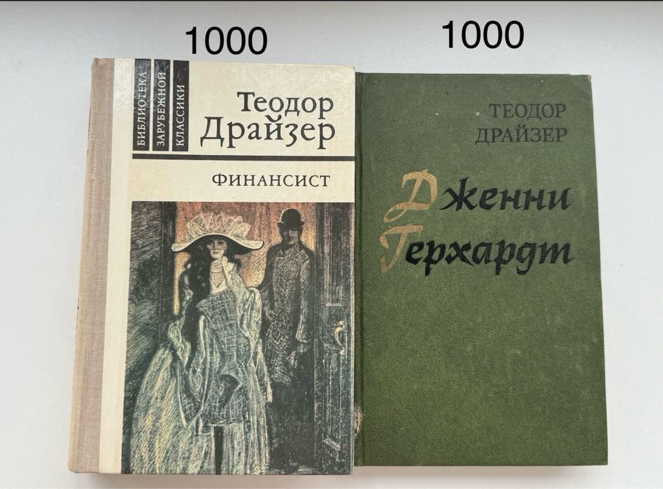 Книги от 100 тенге