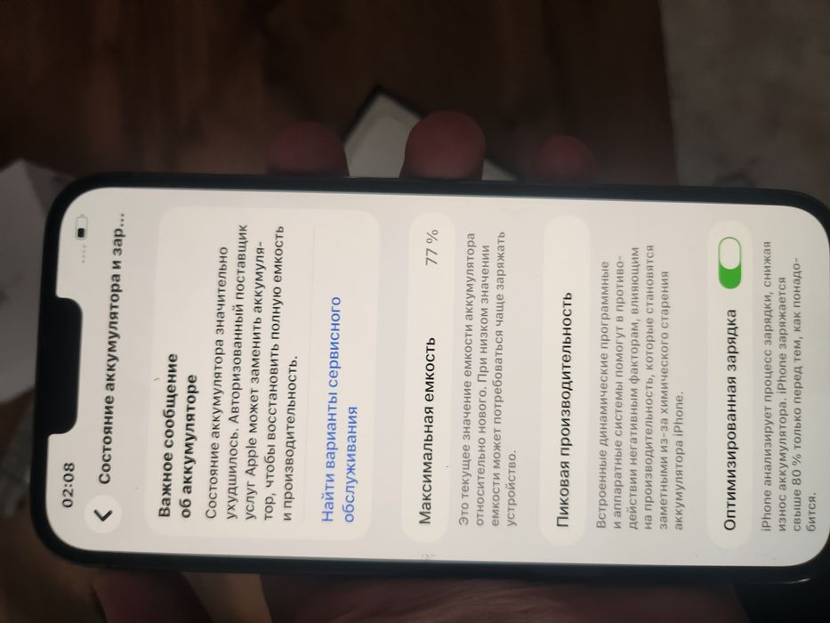 IPhone 13 pro max 256gb