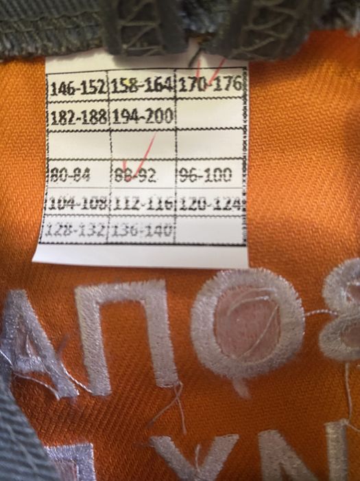 Продам робу