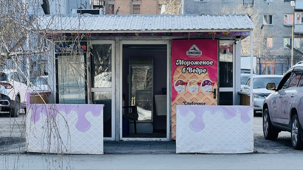 Продам действующий бизнес