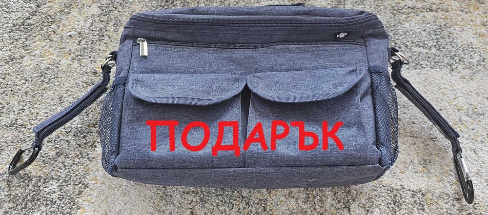 Количка Maxi-Cosi Lila XP Essential Graphite + подаръци + опции