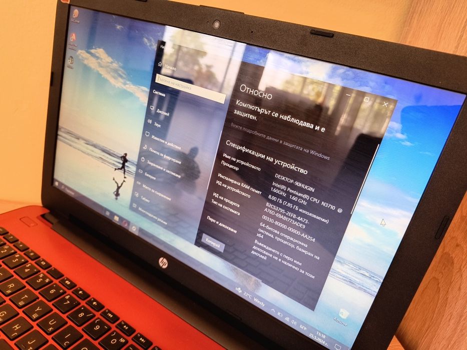 Лаптоп HP TPN-125 / 15'6 инча (inch)