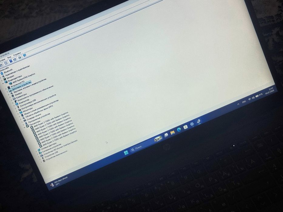 HP ноутбук    1ТБ