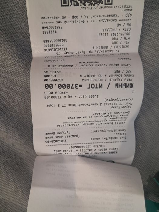 Продам ноутбук новый