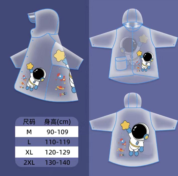 Детские дождевики