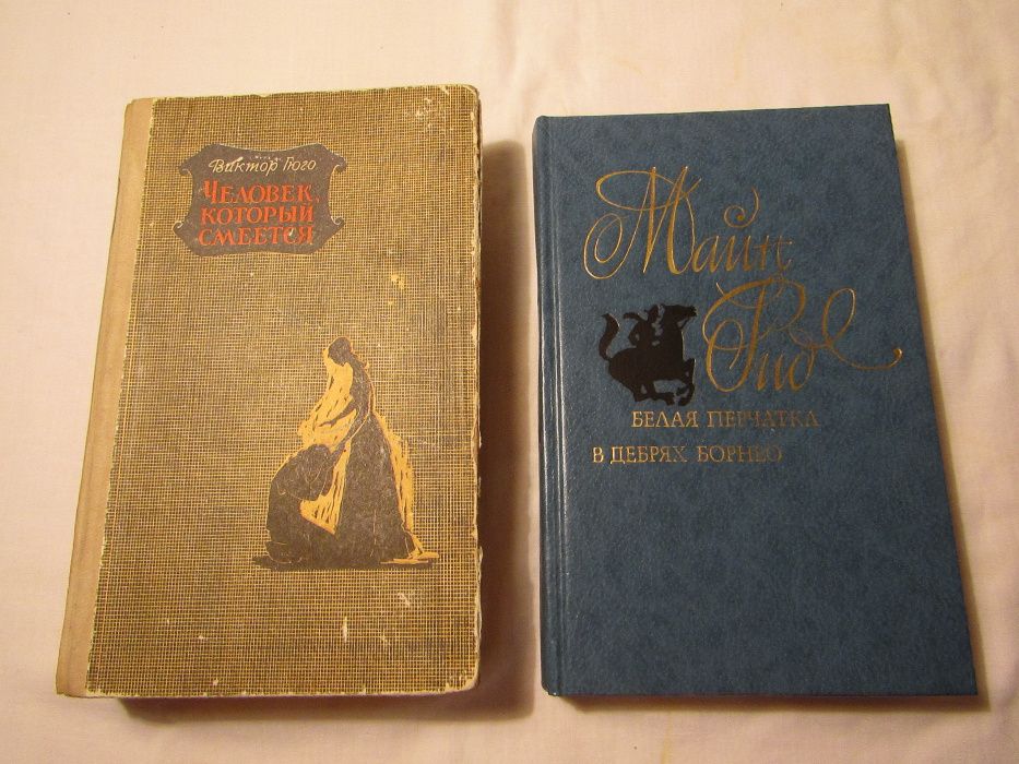 Продам книги СССР