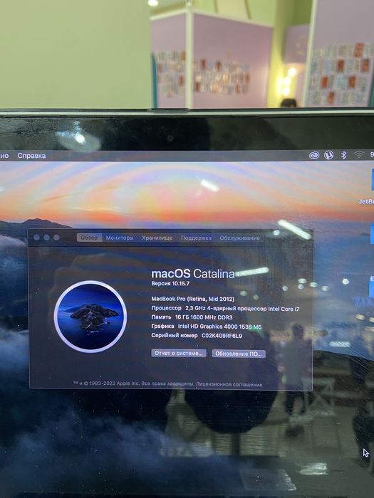 MacBook pro 15 mid 2012