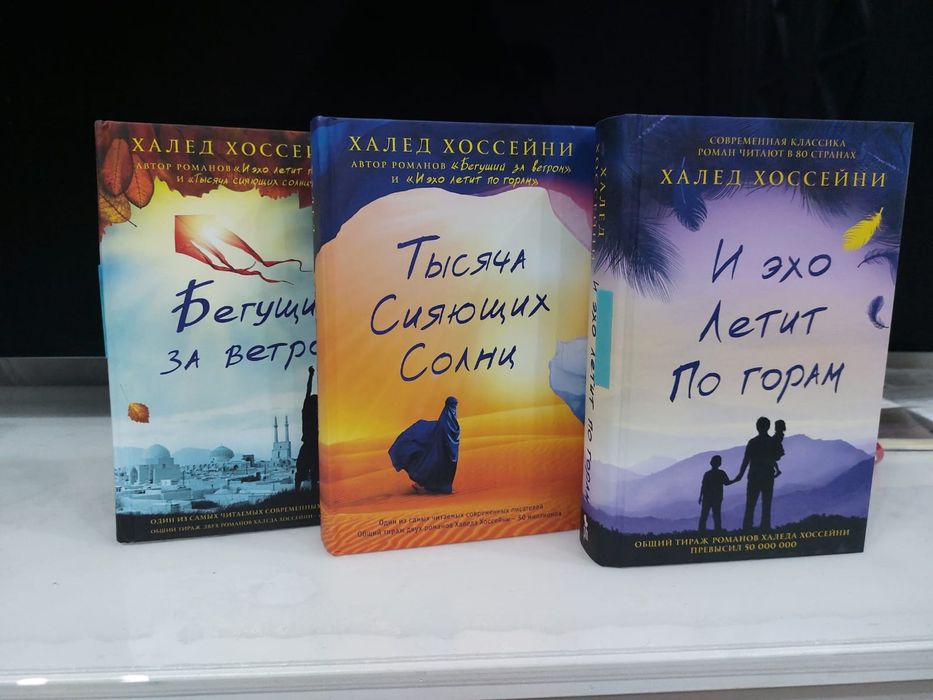 Книги, проза ,трилогия .