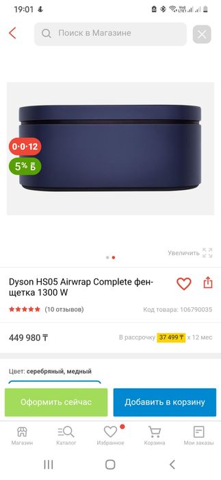 Фен DYSON оригинал
