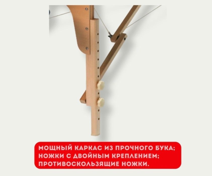 Массажная кушетка