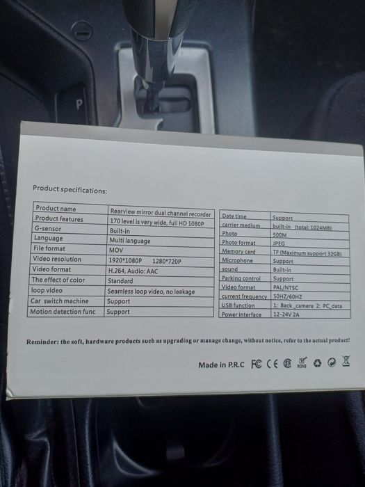 Видеорегистратор