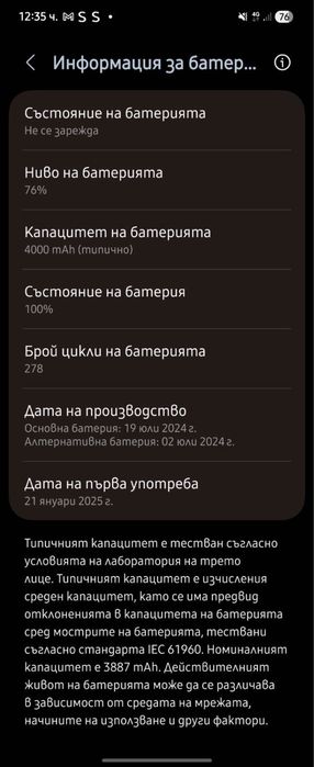 Samsung Galaxy Z Flip 6